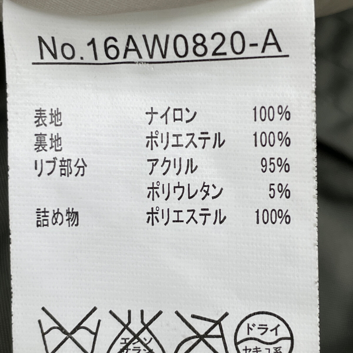 CLANE クラネ ｶｰｷ 16AW0820-A MA-1 ﾌﾗｲﾄｼﾞｬｹｯﾄ ×ﾌﾗｸﾞﾒﾝﾄ ジャケット 1