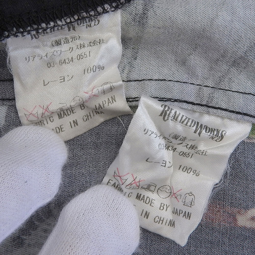 CRIMIE クライミー レーヨン 総柄 アロハ ショーツ セットアップ メンズ マルチカラー M S スーツ セットアップ M