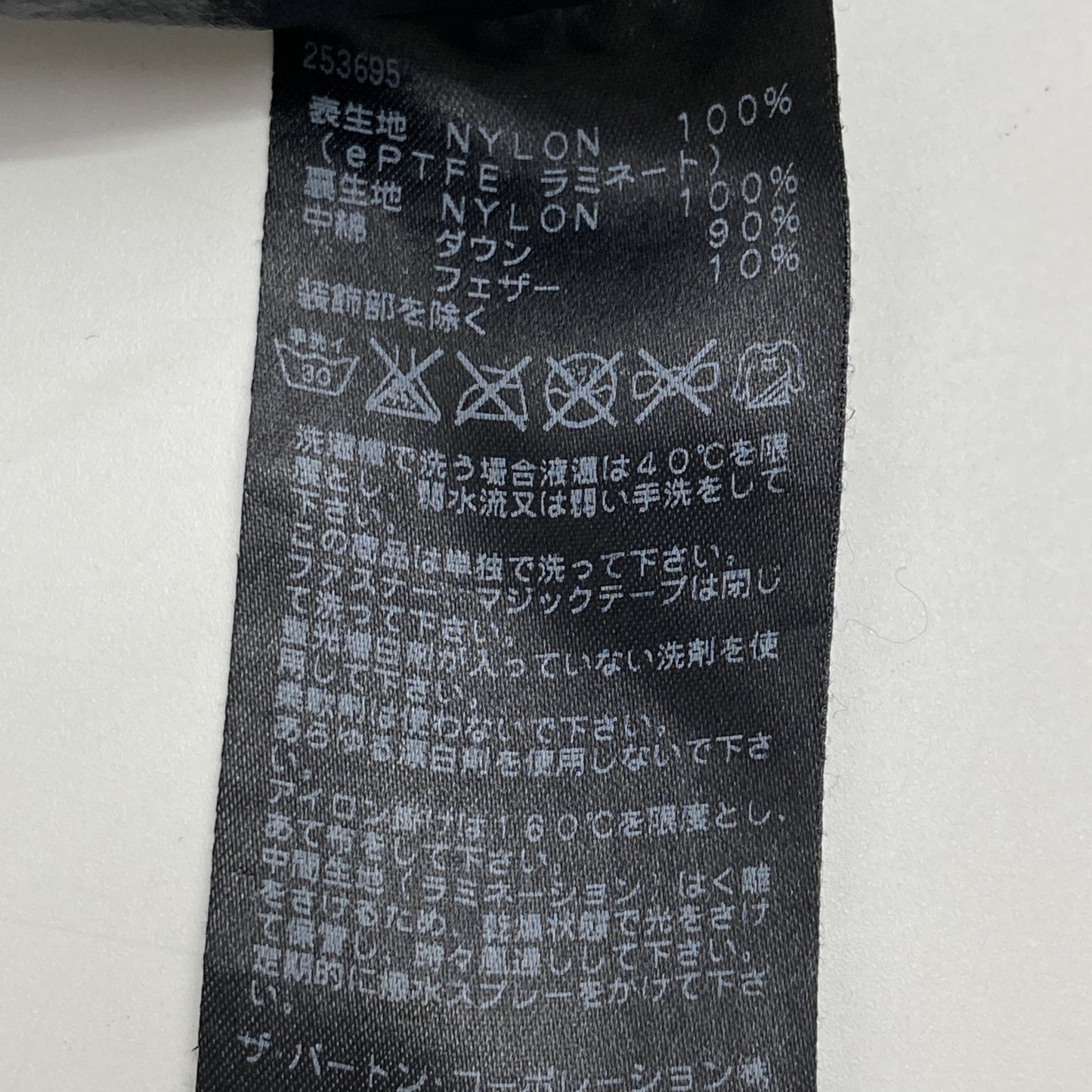 BURTON バートン ｲｴﾛｰ AK457 GORE-TEX ﾀﾞｳﾝｼﾞｬｹｯﾄ 253695 ジャケット S