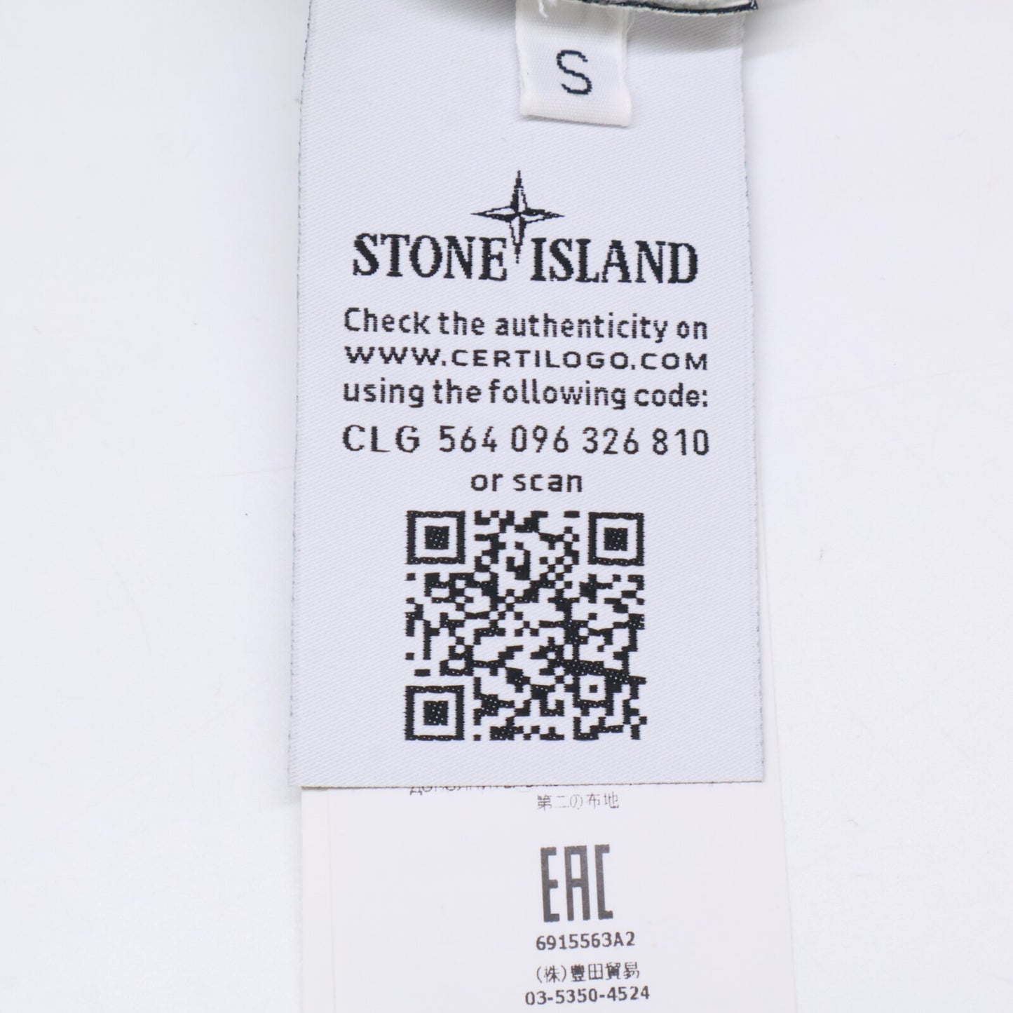 STONE ISLAND ストーンアイランド 美品 6915563A2 18AW ポケットニット トップス S