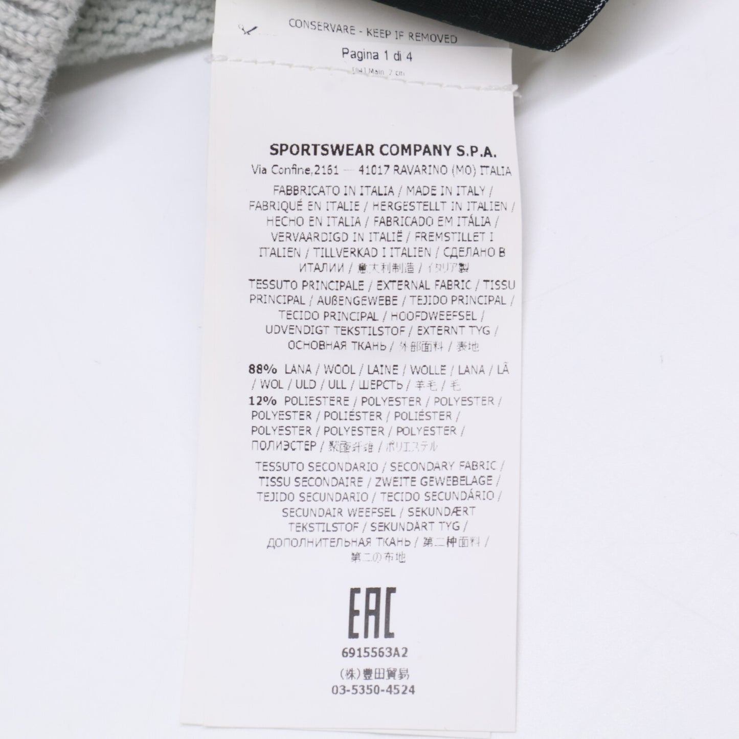 STONE ISLAND ストーンアイランド 美品 6915563A2 18AW ポケットニット トップス S