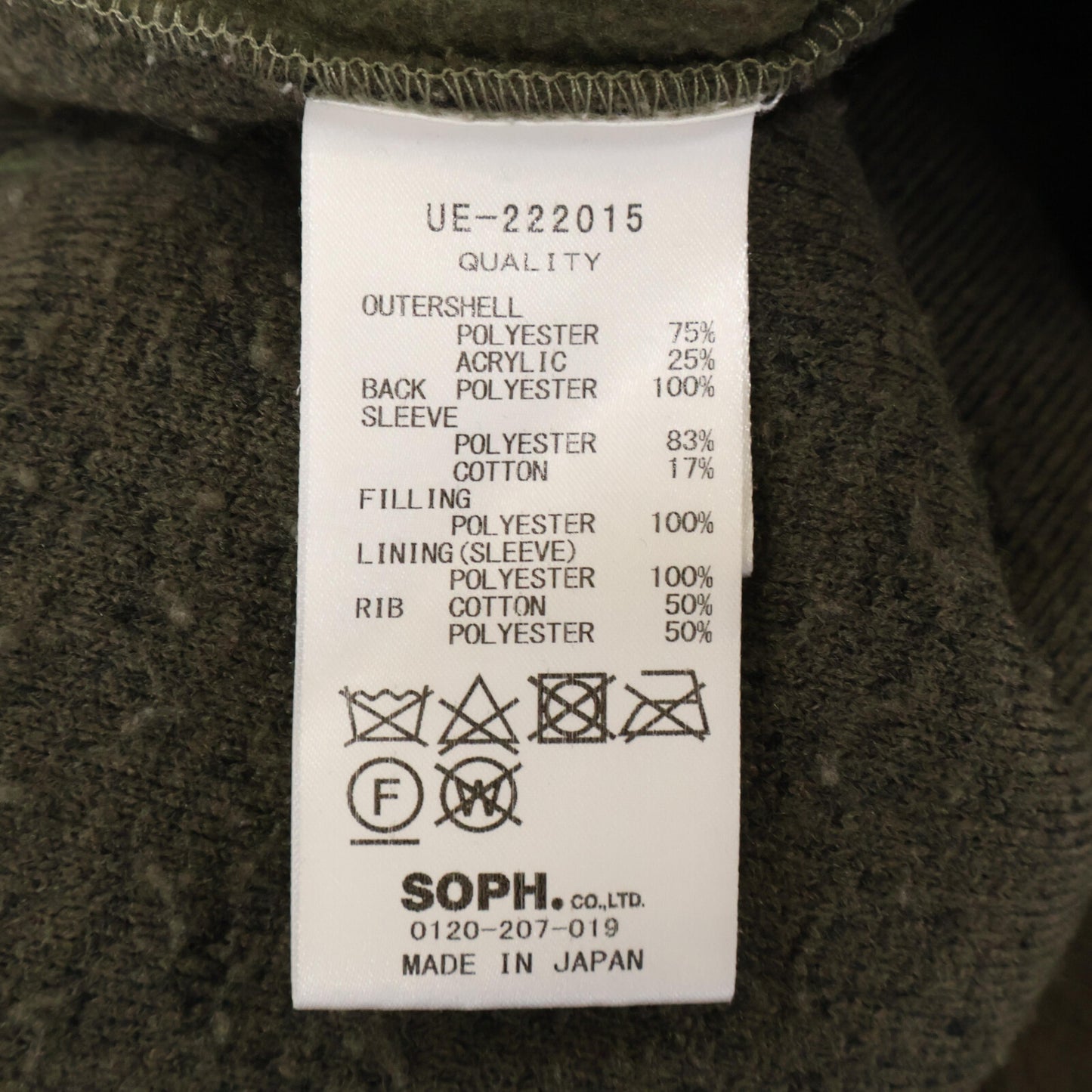 uniform experiment ユニフォームエクスペリメント 222015 ｶｰｷ FABRIC MIX FLEECE TOP トップス 2