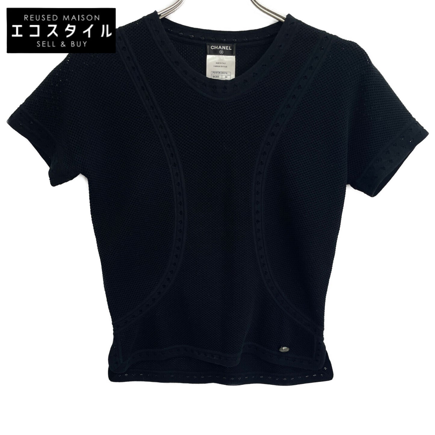 CHANEL シャネル ブラック P51172 コットンニットTシャツ トップス 34