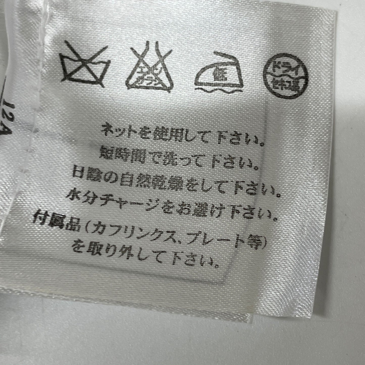 CHANEL シャネル ブラック P51172 コットンニットTシャツ トップス 34