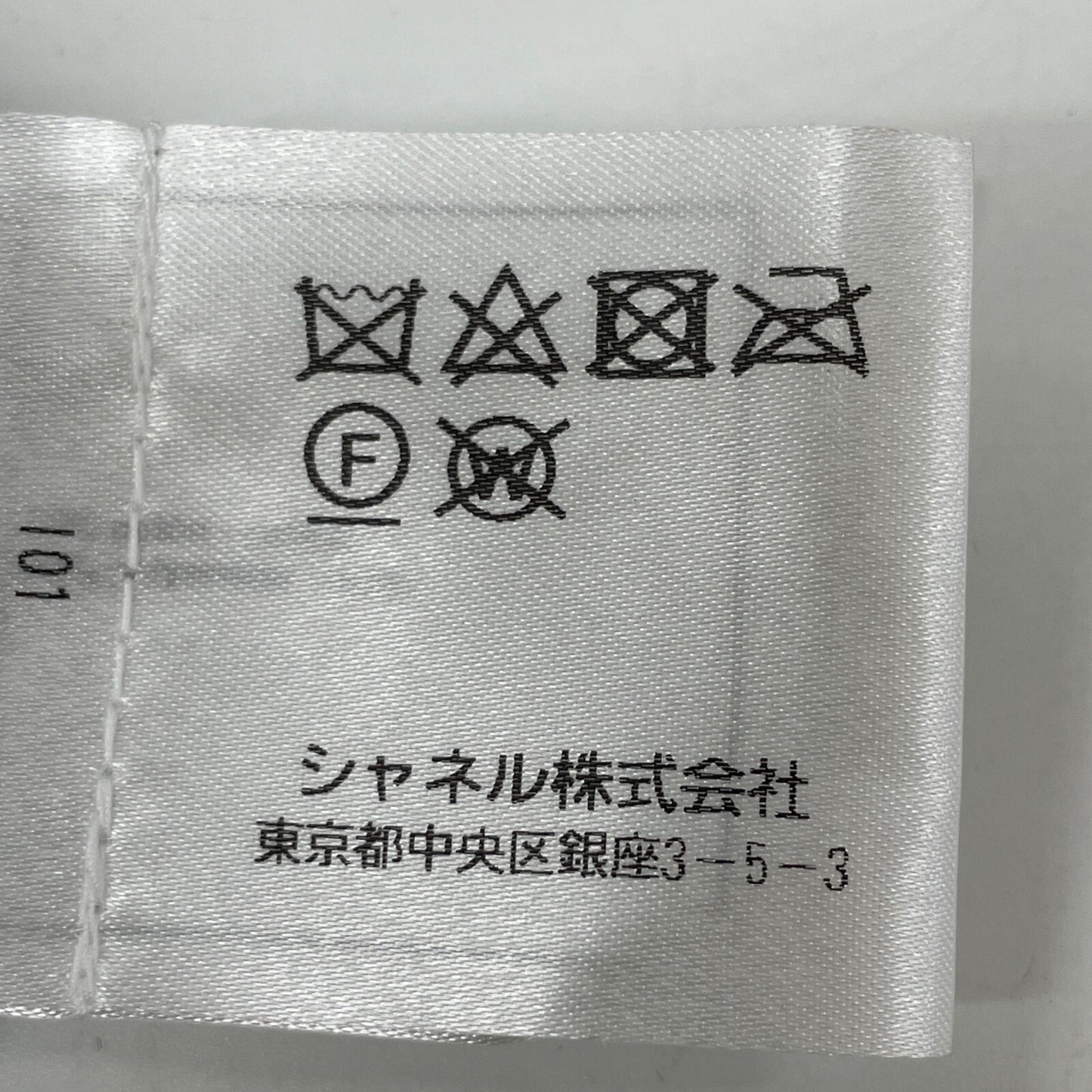 CHANEL シャネル ブラック P56206K07337 スパンコールスカート スカート 38