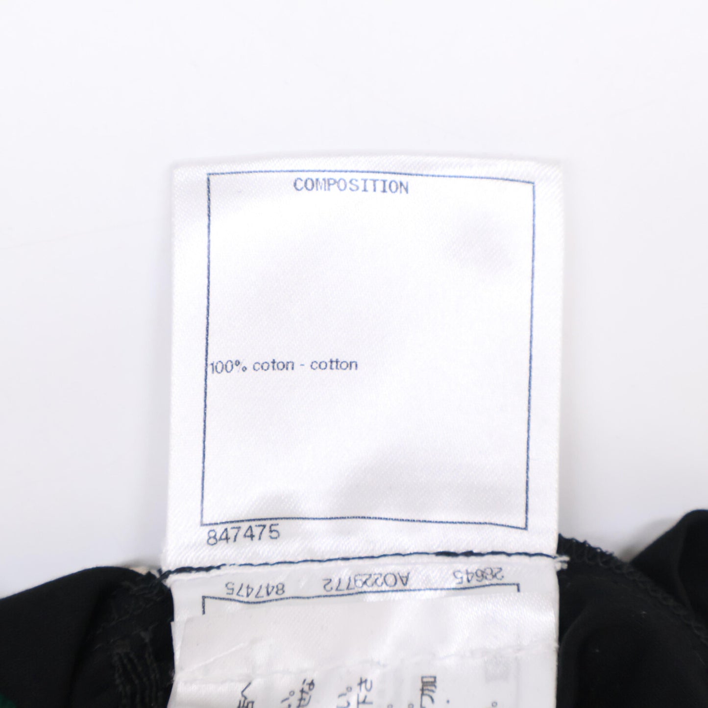 CHANEL シャネル 【美品/国内正規/22年製】P71037K10173 クルーズ ココマーク シャーリング 半袖カットソー/ トップス XS