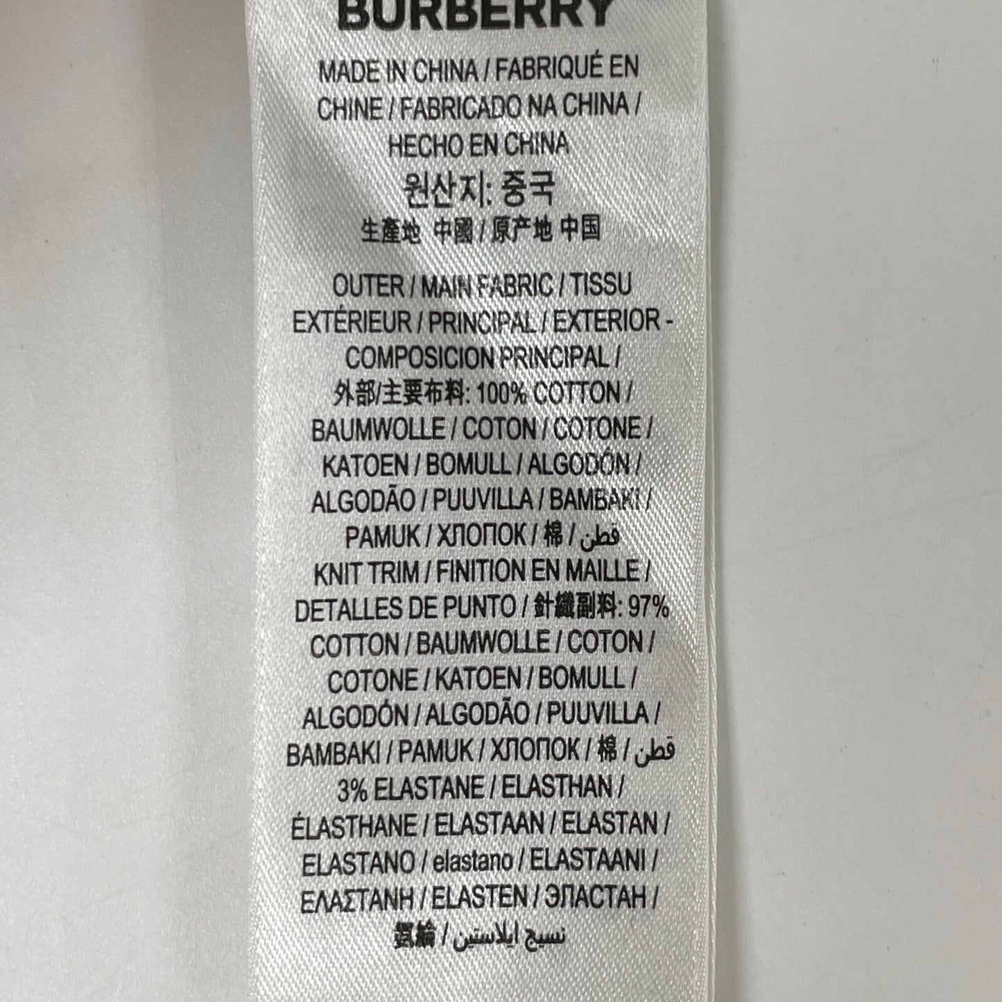 BURBERRY バーバリー ﾌﾞﾗｯｸ 8036024 ﾛｺﾞ半袖Tｼｬﾂ トップス S