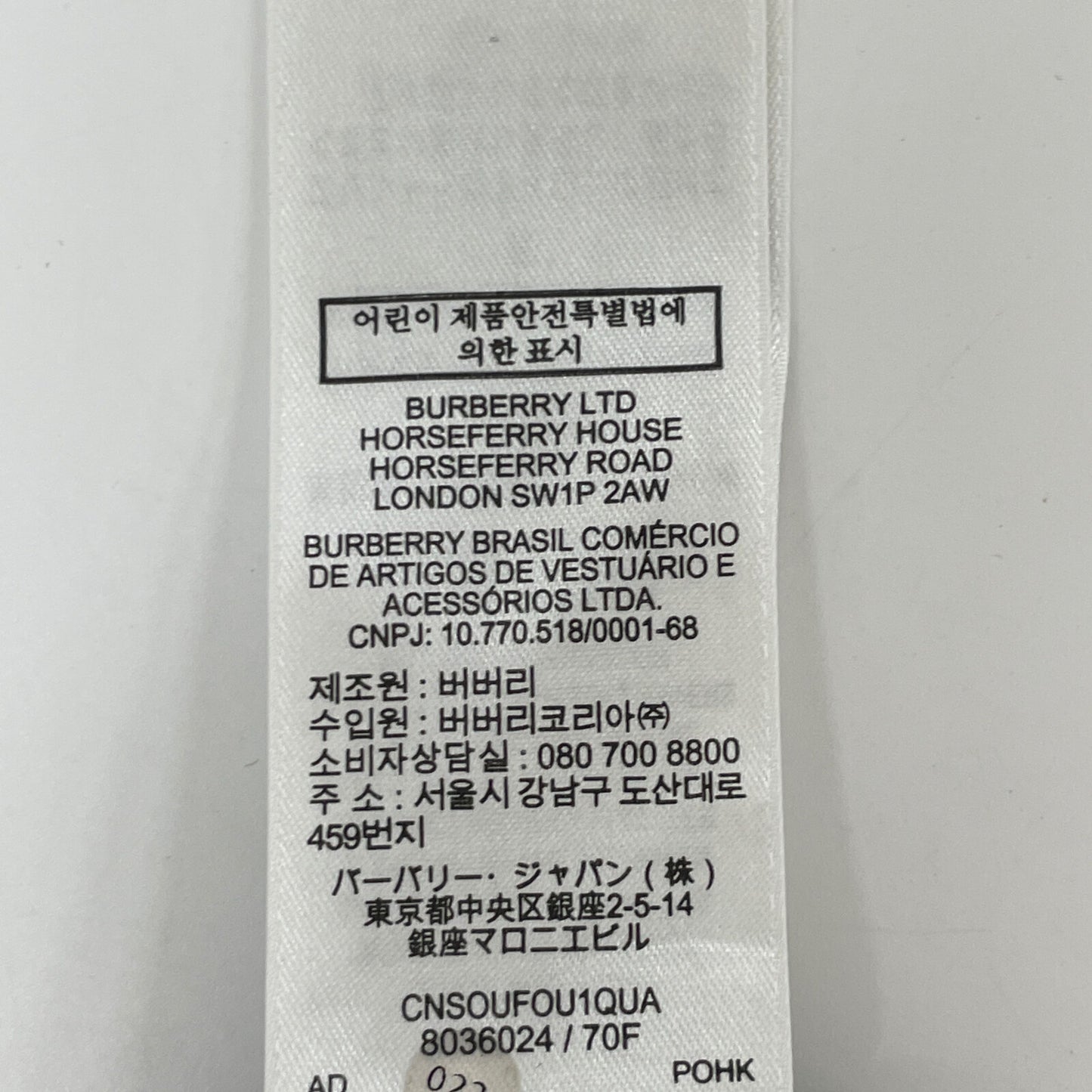 BURBERRY バーバリー ﾌﾞﾗｯｸ 8036024 ﾛｺﾞ半袖Tｼｬﾂ トップス S