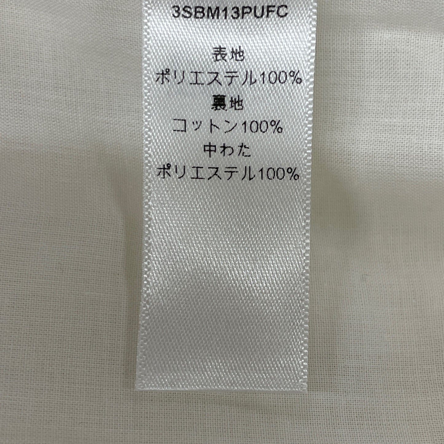 DIOR ディオール ﾎﾜｲﾄ ﾌｰﾄﾞ ﾍﾞｽﾄ　3SB13PUFC ベスト 6