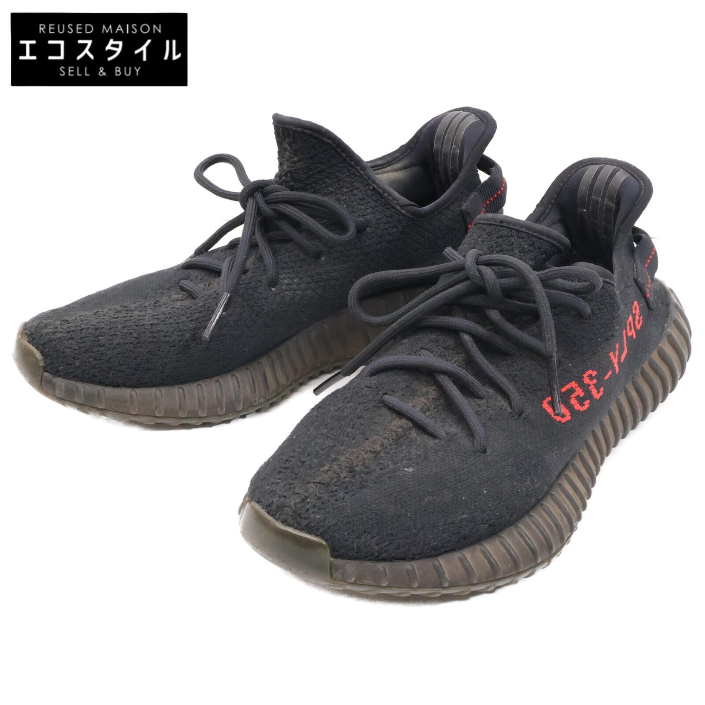 adidas アディダス CP9652 YEEZY BoostYEEZY Boost 350 V2 Bred シューズ 26.5cm