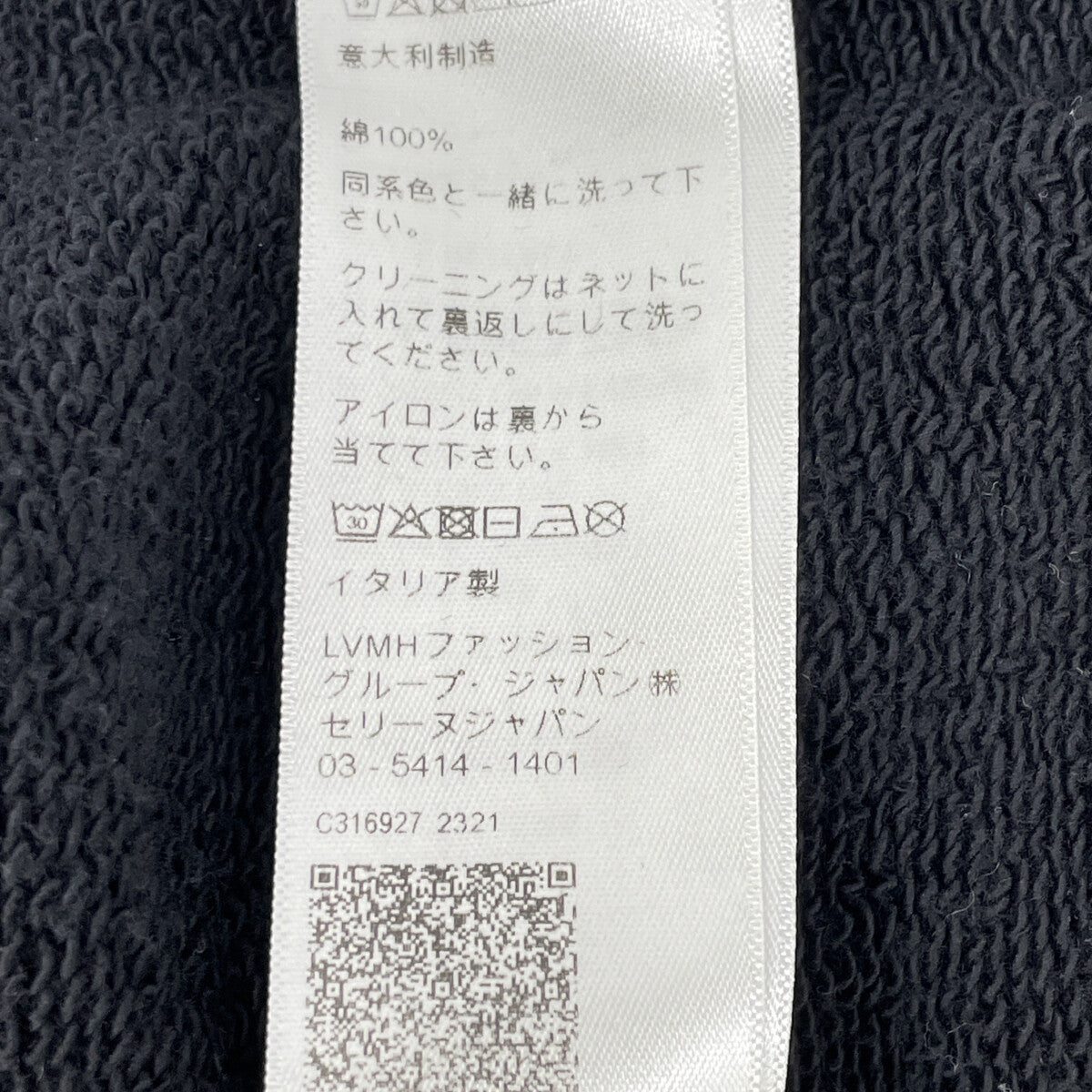 CELINE セリーヌ ﾌﾞﾗｯｸ ﾊﾞｯｸﾛｺﾞ ｽｳｪｯﾄｶｰﾃﾞｨｶﾞﾝ トップス L