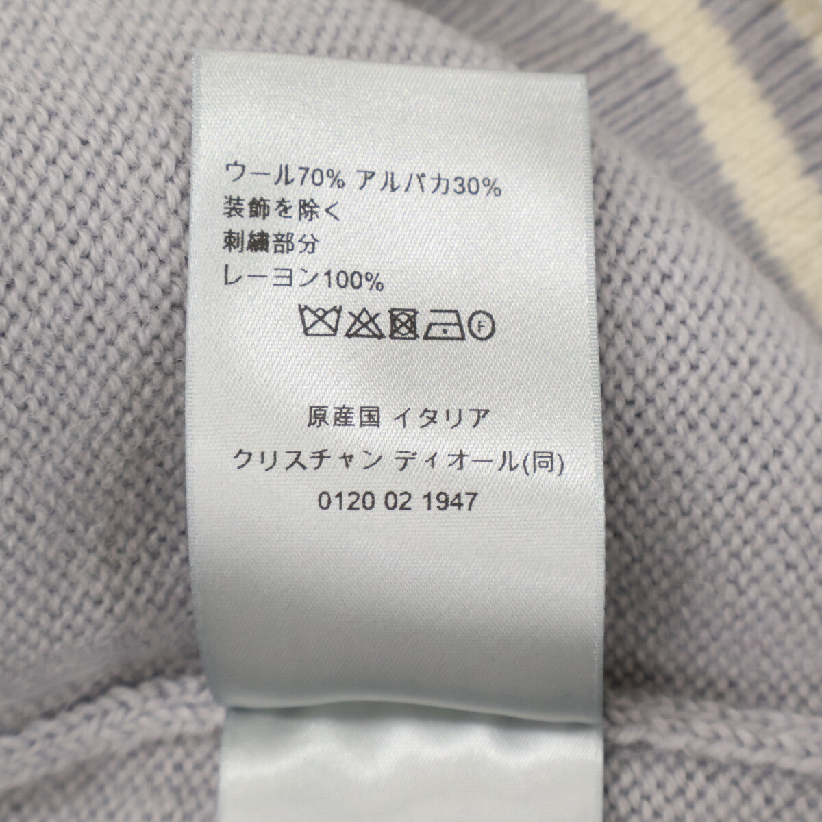 DIOR ディオール ｸﾞﾚｰ ｳｰﾙ×ｱﾙﾊﾟｶ ﾆｯﾄ トップス L