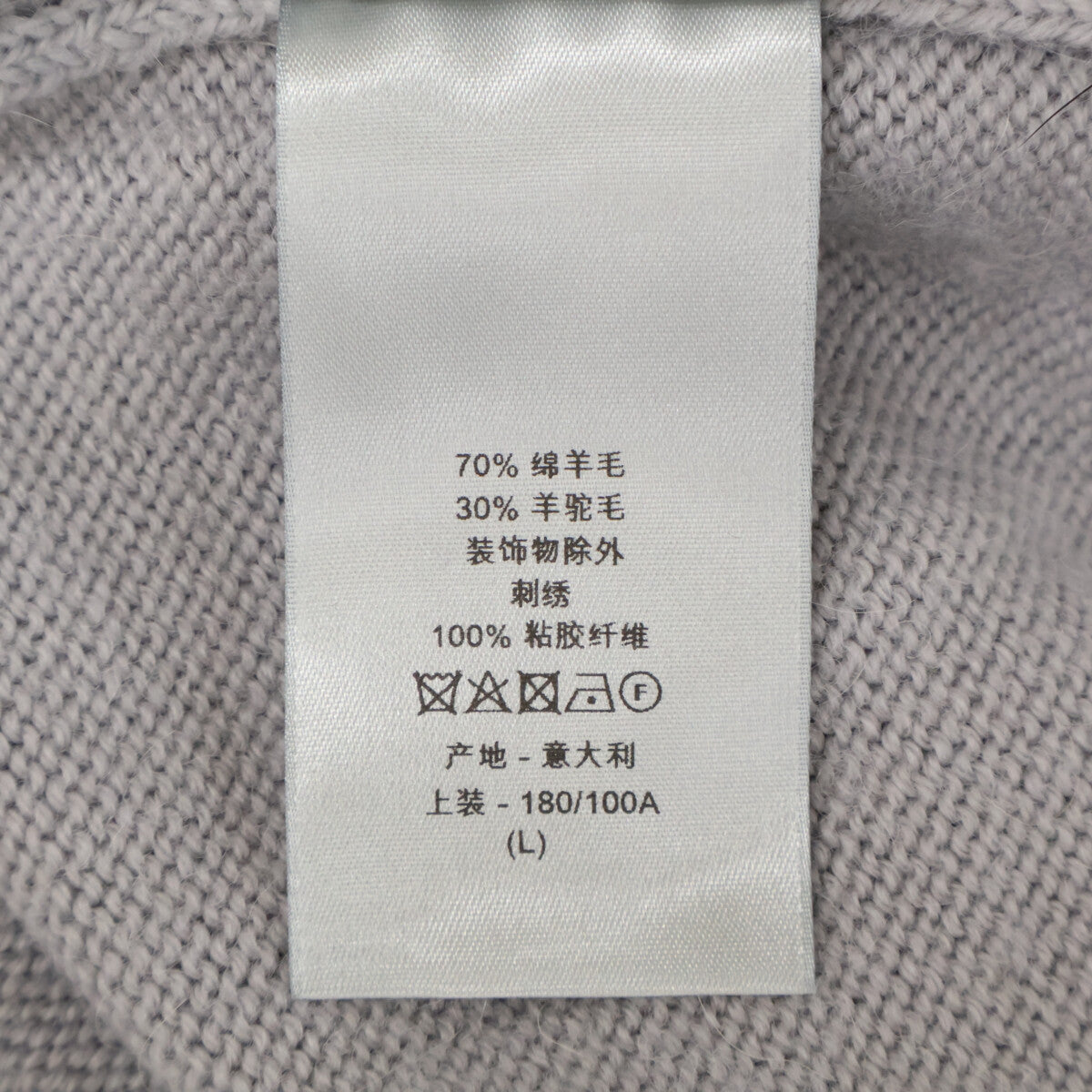 DIOR ディオール ｸﾞﾚｰ ｳｰﾙ×ｱﾙﾊﾟｶ ﾆｯﾄ トップス L