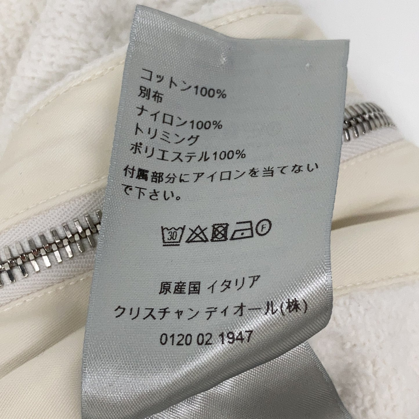 Dior HOMME ディオールオム 【×SACAI】ホワイト ロゴ スウェットシャツ トップス L