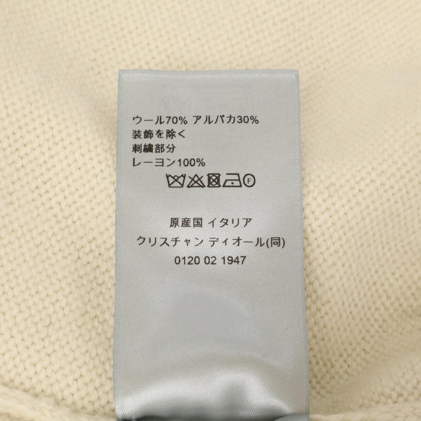 DIOR ディオール 【国内正規】443M204AT879 ウールｘアルパカ ニットカーディガン/ トップス L