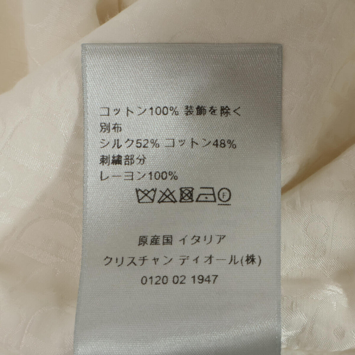 DIOR ディオール ﾎﾜｲﾄ 293J650A0531 ｺｯﾄﾝ×ｼﾙｸ ｼﾞｯﾌﾟｱｯﾌﾟﾊﾟｰｶｰ トップス L