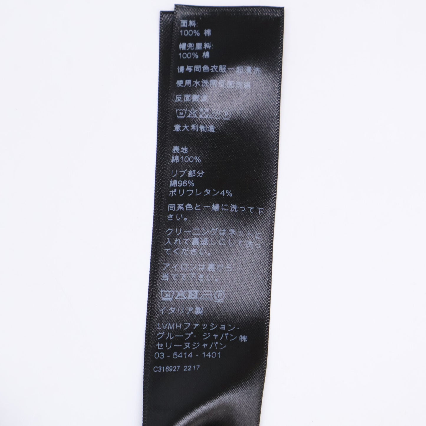 CELINE セリーヌ ﾌﾞﾗｯｸ 2Y468670Q ﾙｰｽﾞ ﾌｰﾃﾞｨｰ トップス L