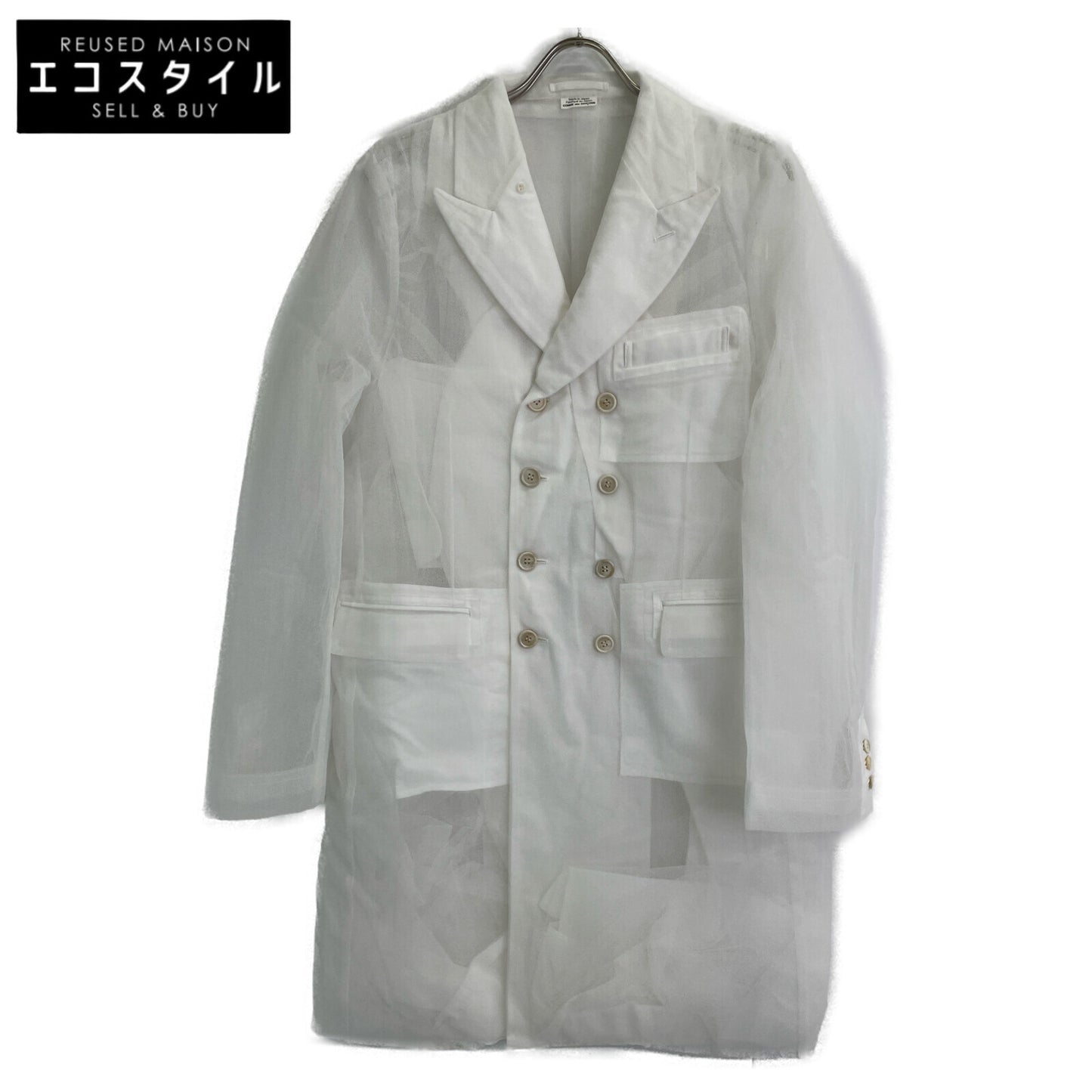 COMMEdesGARCONS HOMME PLUS コムデギャルソンオムプリュス 25SS 白 ﾅｲﾛﾝﾁｭｰﾙ ﾛﾝｸﾞﾀﾞﾌﾞﾙｼﾞｬｹｯﾄ ジャケット M