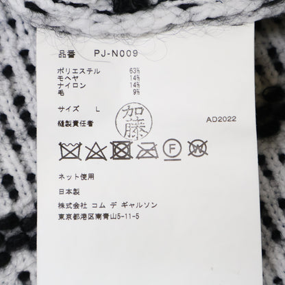 COMMEdesGARCONS HOMME PLUS コムデギャルソンオムプリュス 22AW 黒 ﾎﾟﾘﾓﾍﾔﾅｲﾛﾝｳｰﾙ ﾆｯﾄ トップス L