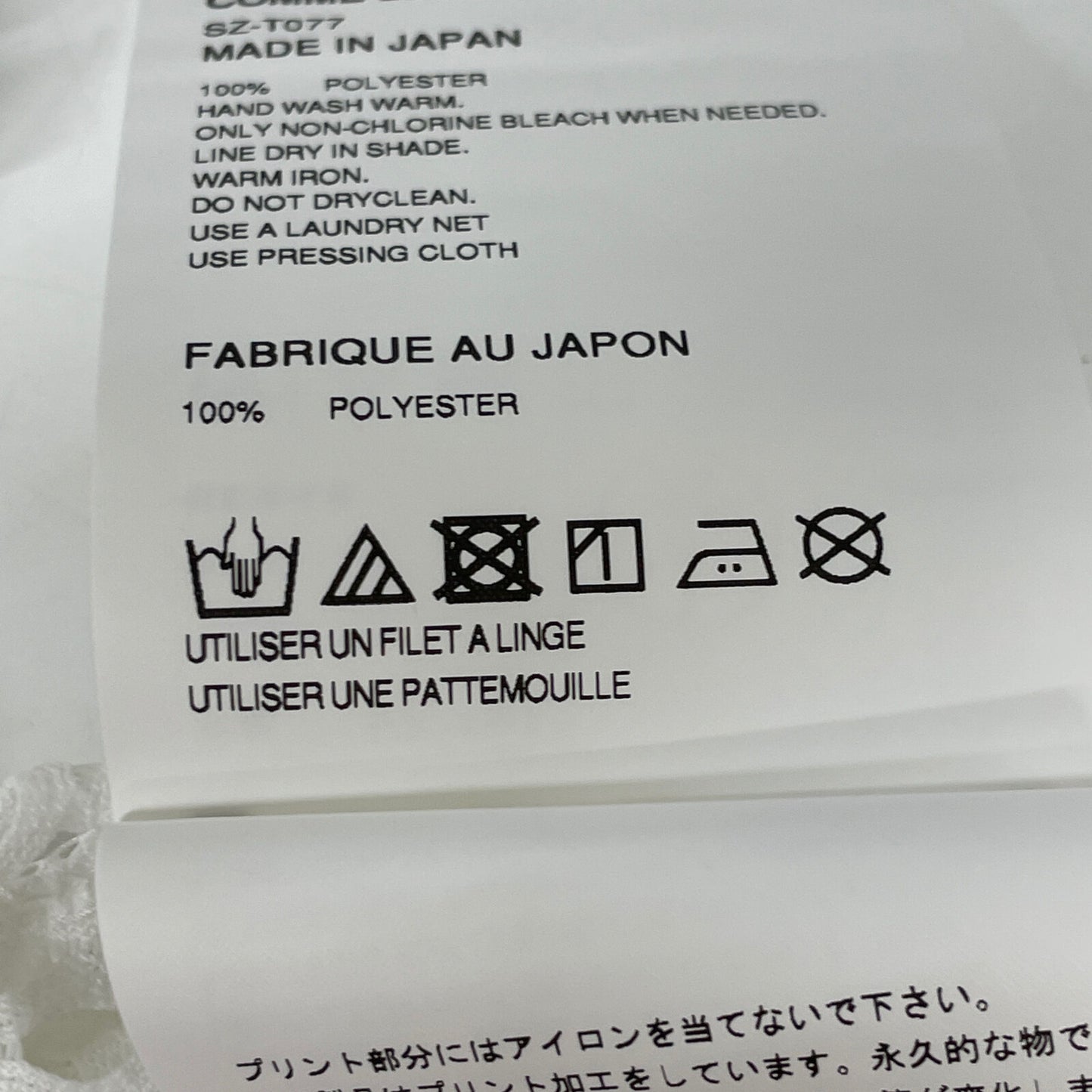 CDG シーディージー 24SS 白 ｵｰﾊﾞｰｻｲｽﾞ ﾒｯｼｭTｼｬﾂ トップス S