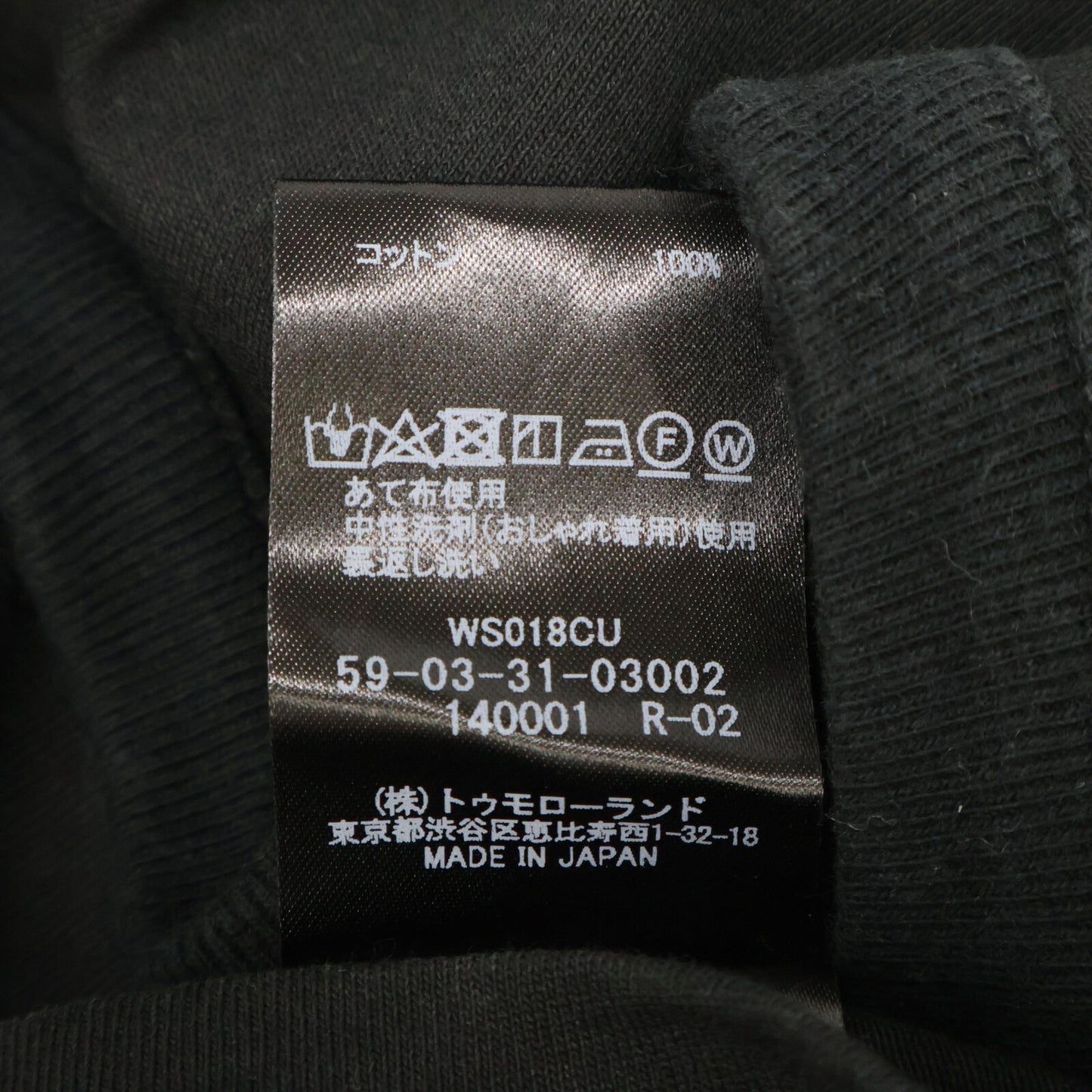 CABaN キャバン 黒 ﾄﾞﾗｲｽﾋﾞﾝｺｯﾄﾝ 長袖ﾙｰｽﾞﾌｨｯﾄTｼｬﾂ トップス L