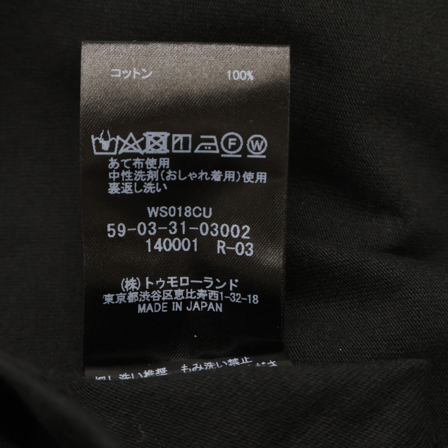 CABaN キャバン 黒 ﾄﾞﾗｲｽﾋﾞﾝｺｯﾄﾝ 長袖ﾙｰｽﾞﾌｨｯﾄTｼｬﾂ トップス L