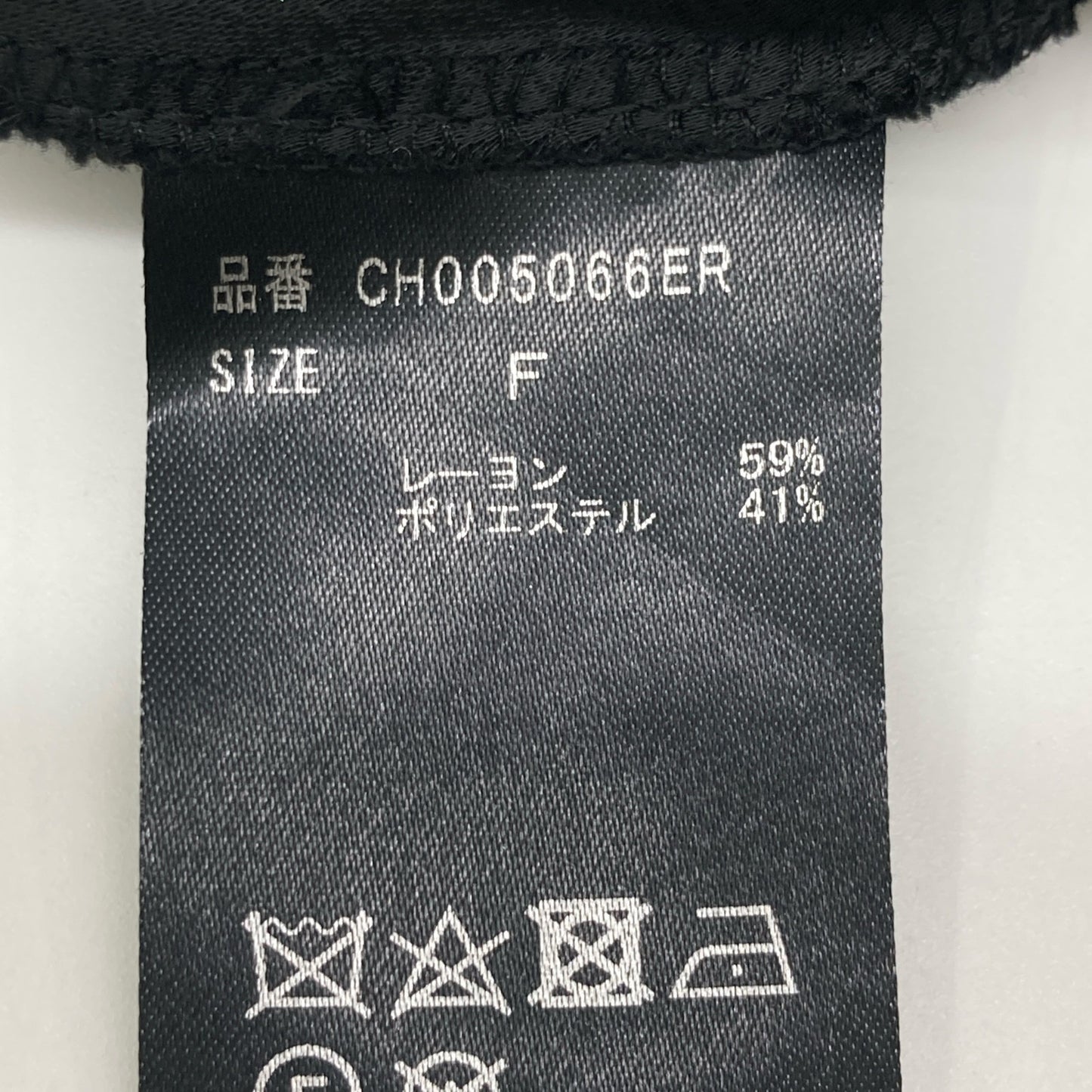 Chaos カオス CH005066ER ラメール サテン スカート F