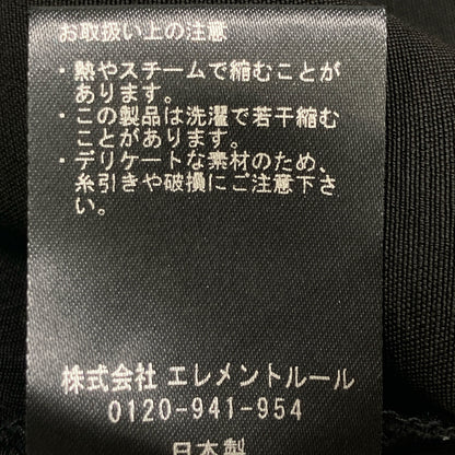 Chaos カオス CH005066ER ラメール サテン スカート F