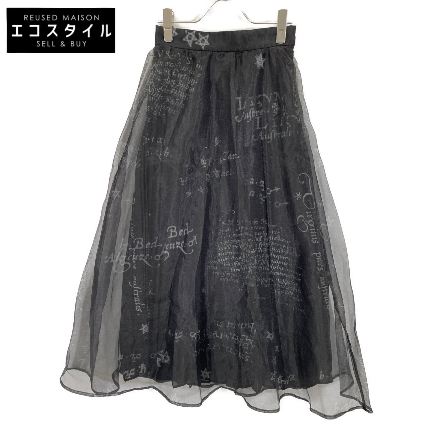 AMERI アメリ 22SS ブラック ポリエステル ホロスコープ シアープリーツフレアスカート スカート S