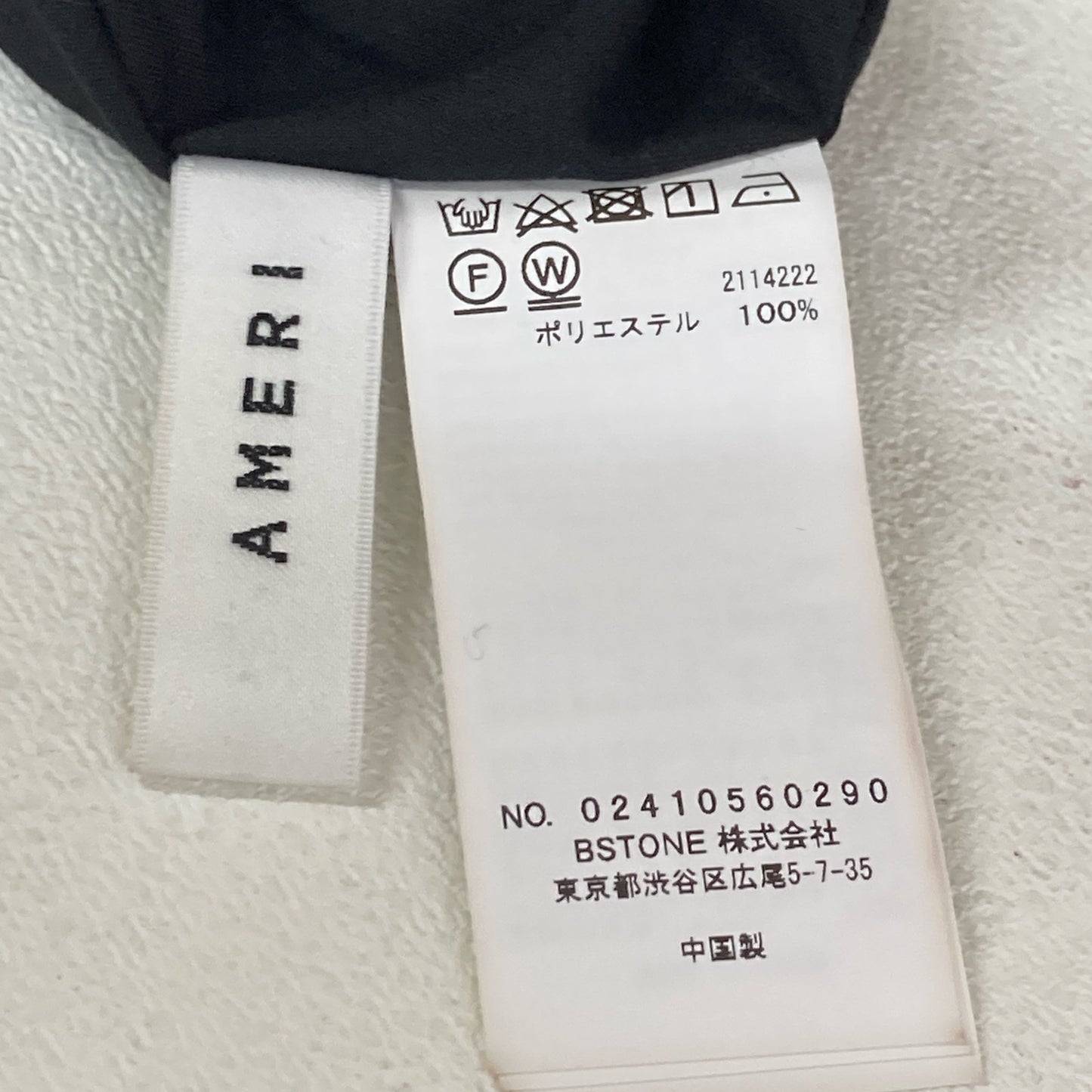 AMERI アメリ ﾌﾞﾗｯｸ FRILL CACHECOEUR DRESS ワンピース M