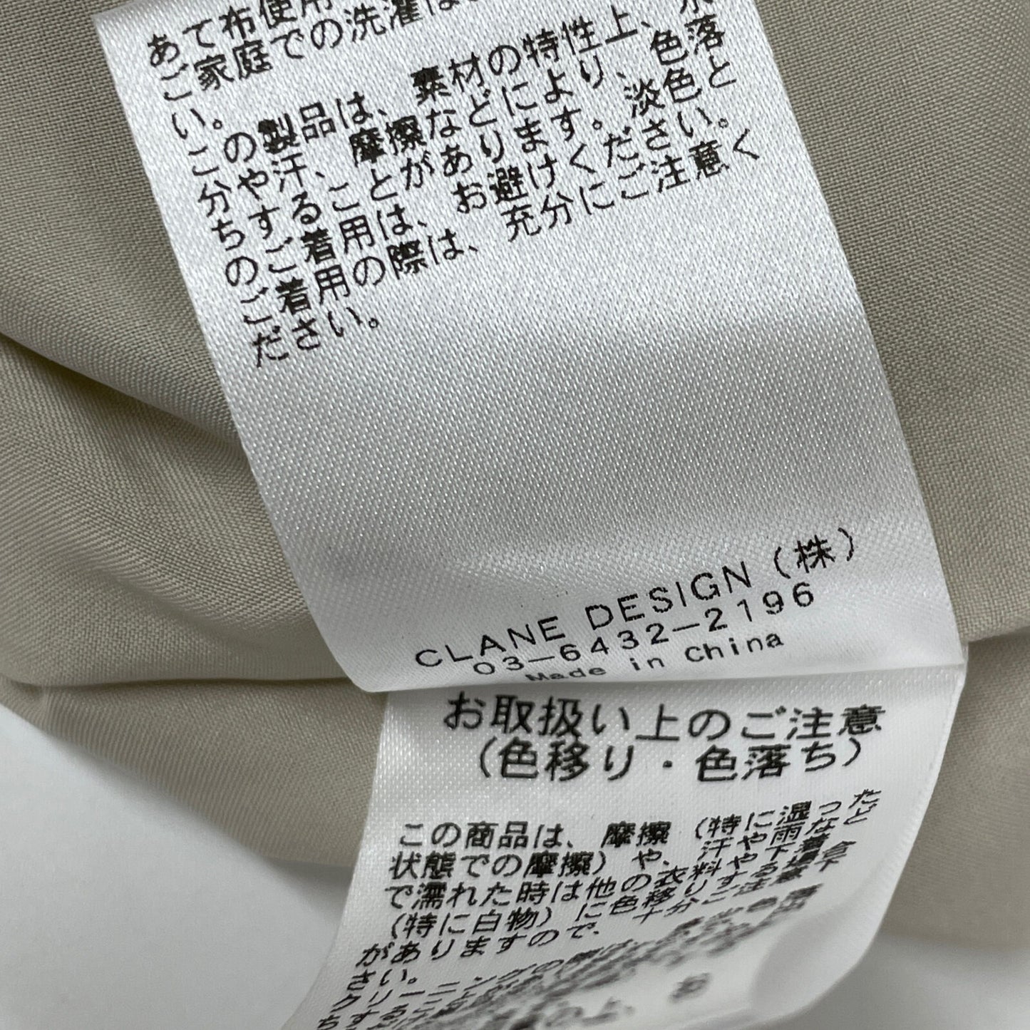 CLANE クラネ 12109-6212 2WAY サスペンダーマキシスカート スカート 1