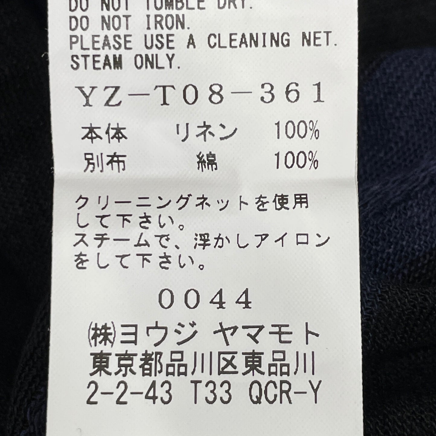 Y's ワイズ 23SS ネイビー×ブラック リネン オーバーカットソー トップス 2