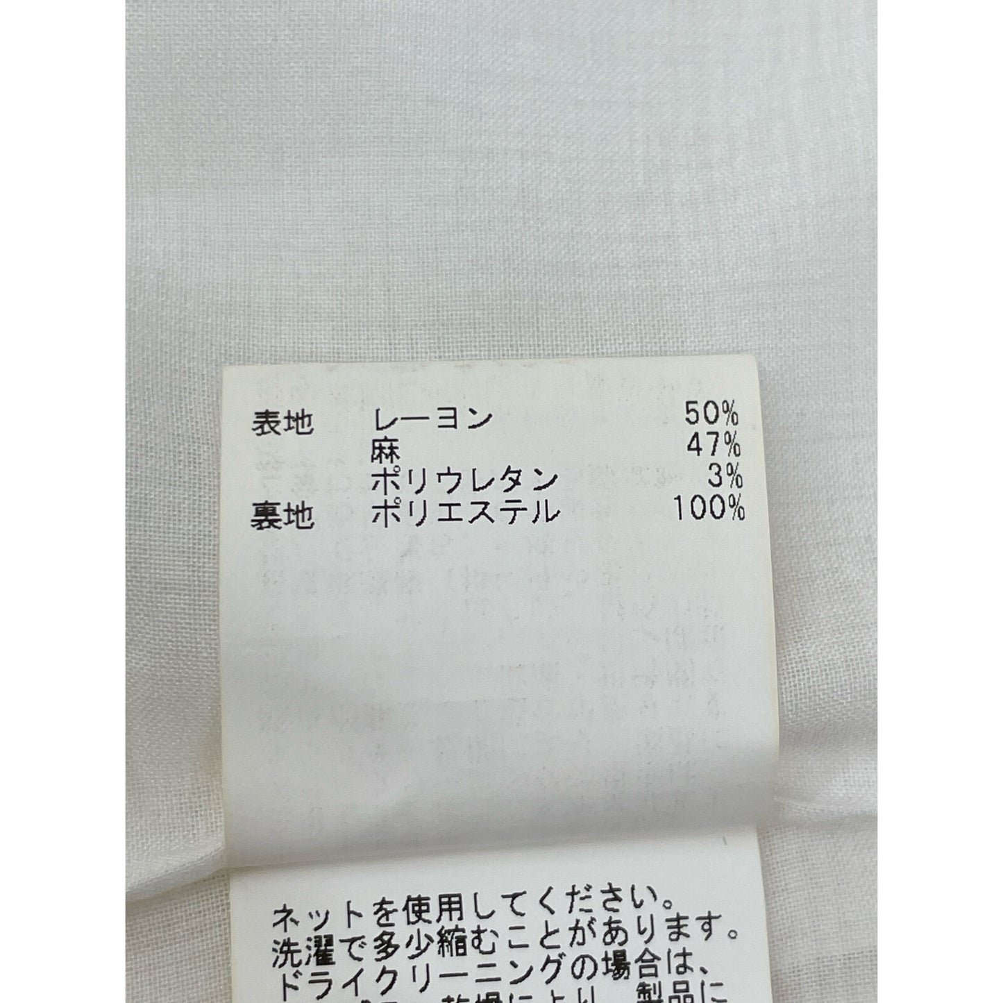 ANAYI アナイ 23SS ホワイト ラミーストレッチテーラードジレ ベスト 36