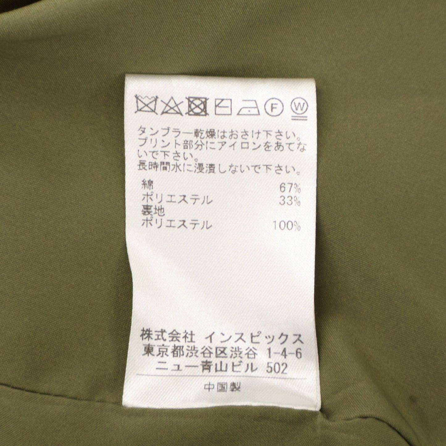 THOMAS MAGPIE トーマスマグパイ 2221202 ﾌﾞﾗｯｸ ｺｯﾄﾝ ﾊﾞｯｸﾌﾟﾘﾝﾄ ｼｮｰﾄｽﾘｰﾌﾞﾄﾚﾝﾁｺｰﾄ コート 38