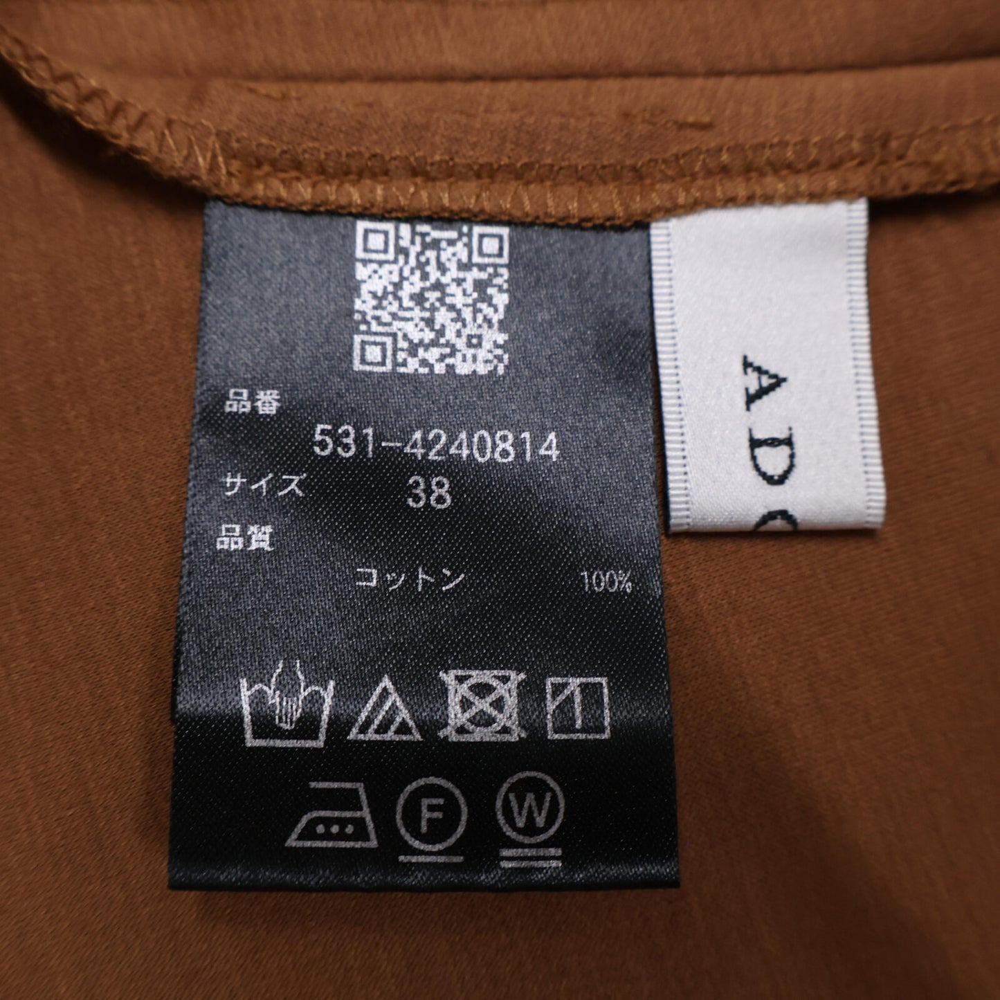 ADORE アドーア 【美品/24年製】531-4240814 コンパクトポンチ ワンピース 38