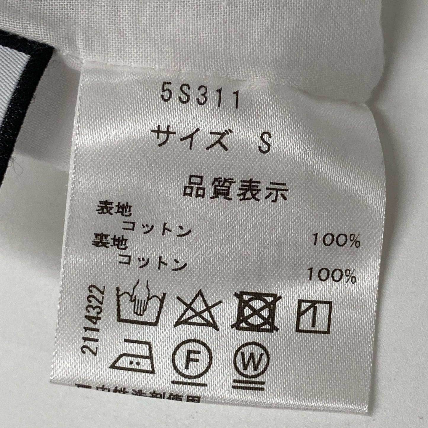 SEVEN TEN by MIHO KAWAHITO セブンテン バイミホカワヒト 5S311 ブルー×ホワイト コットン ストライブラッフルスカート スカート S