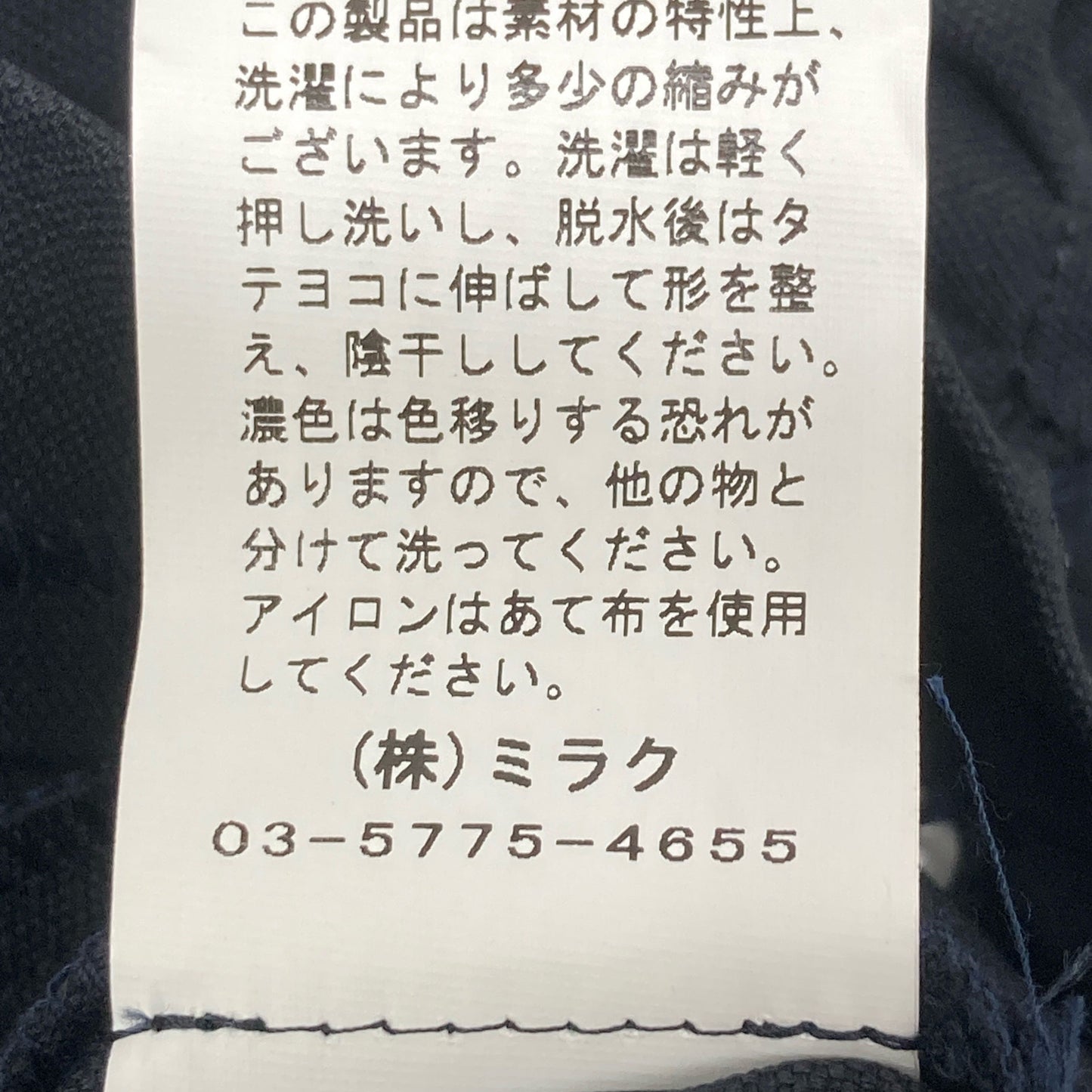 Sono ソーノ ﾌﾞﾗｯｸ×ﾎﾜｲﾄ ﾘﾈﾝ混 ﾌｪｲｸﾊﾟｰﾙ ﾊﾞｲｶﾗｰｶｯﾄｿｰ トップス 1