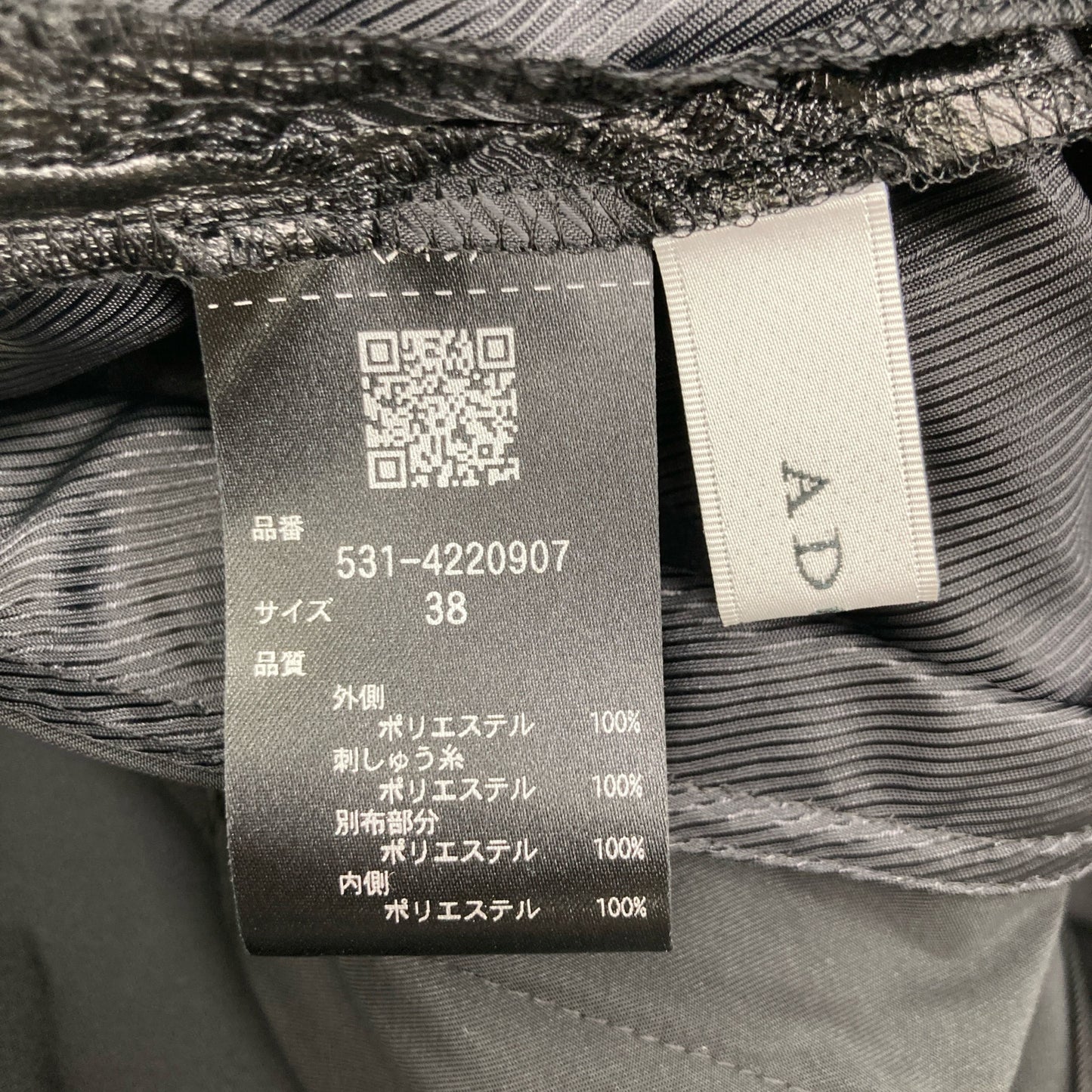 ADORE アドーア 24年製 531-4220907 ﾌﾞﾗｯｸ ﾌｪｲｸﾚｻﾞｰｶｯﾄﾜｰｸｽｶｰﾄ スカート 38