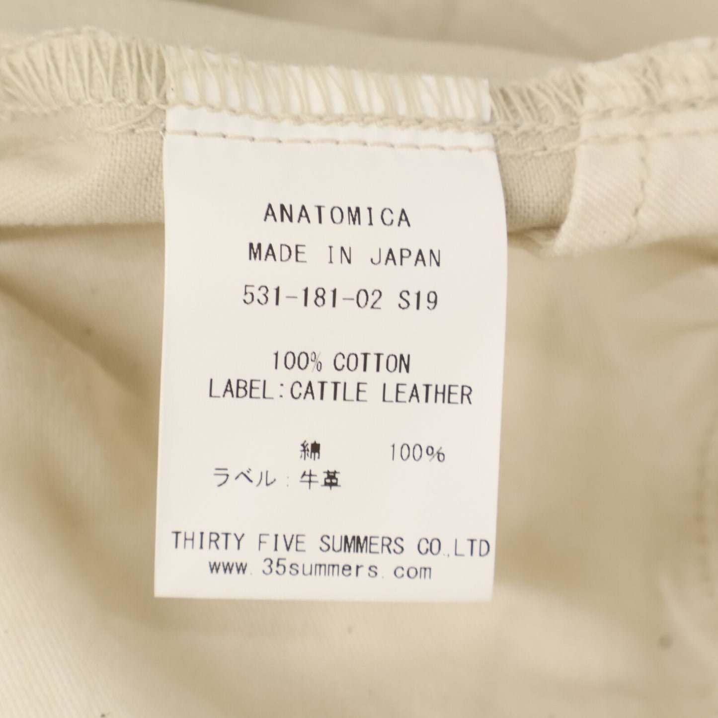 ANATOMICA アナトミカ ﾍﾞｰｼﾞｭ 618 MARILYN2 SATEEN ﾁﾉﾊﾟﾝﾂ ボトムス 27