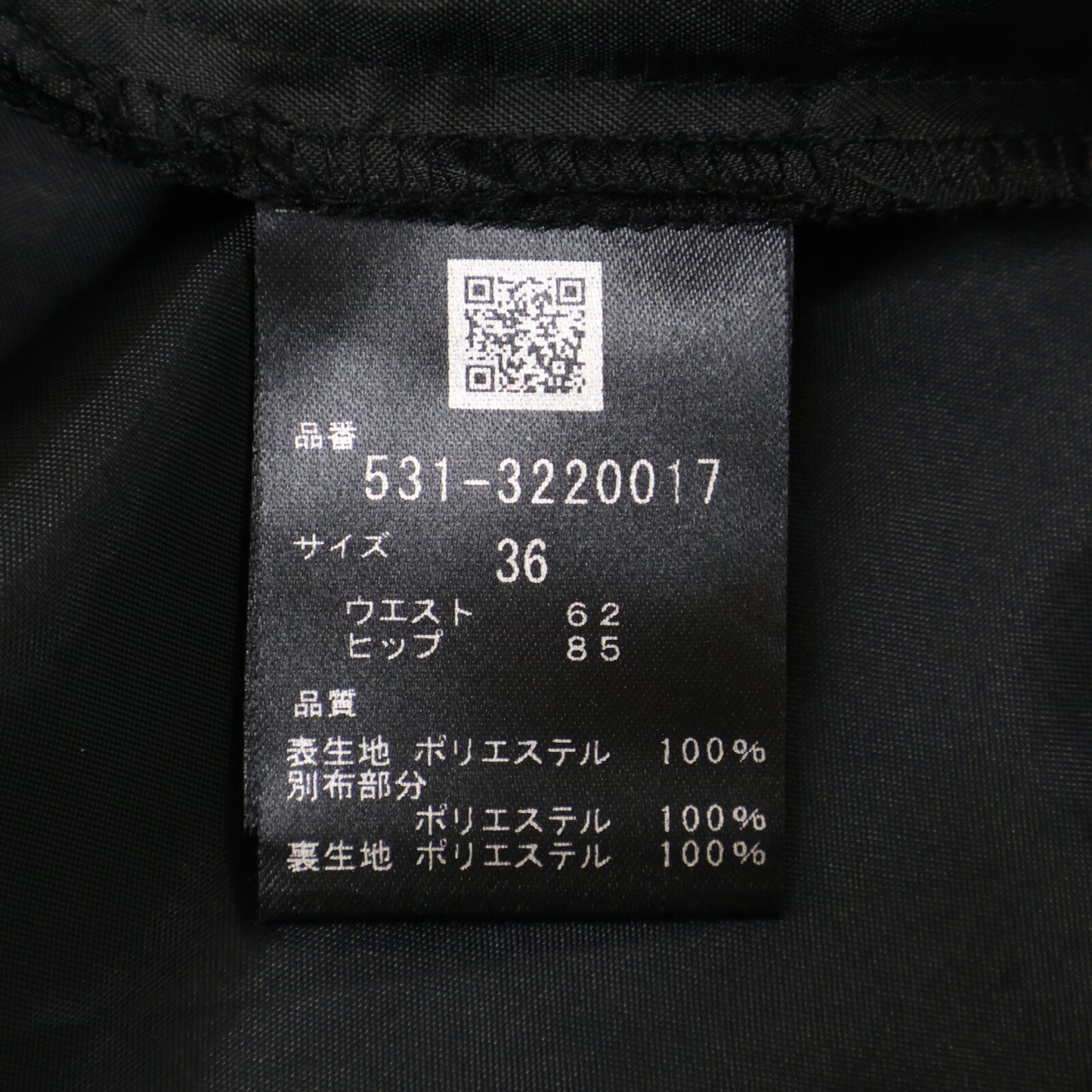 ADORE アドーア 531-3220017 23年製 ﾌﾞﾗｯｸ×ﾌﾞﾗｳﾝ ﾚｵﾊﾟｰﾄﾞﾌﾟﾘﾝﾄｽｶｰﾄ スカート 36