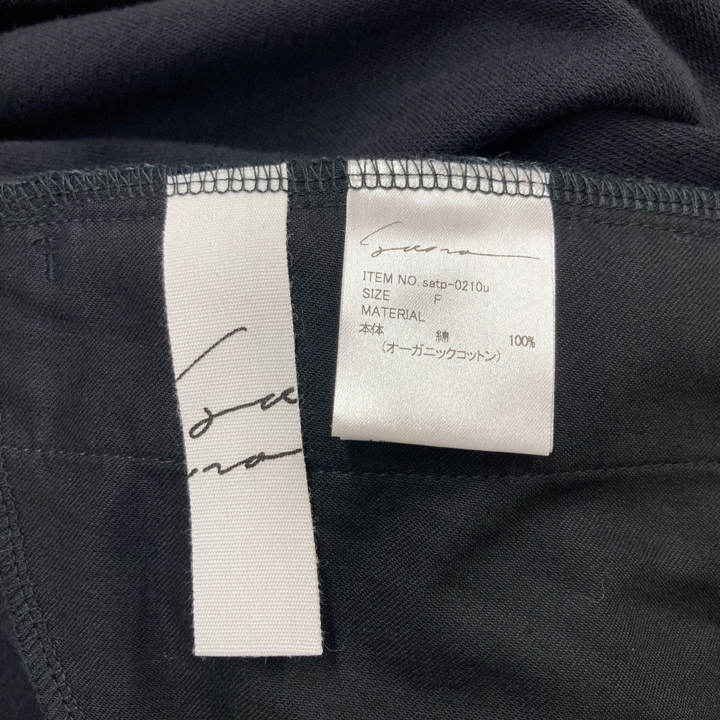 SANA サナ ﾌﾞﾗｯｸ ﾊﾟｲﾙ ｵｰﾊﾞｰｵｰﾙ オーバーオール オールインワン F