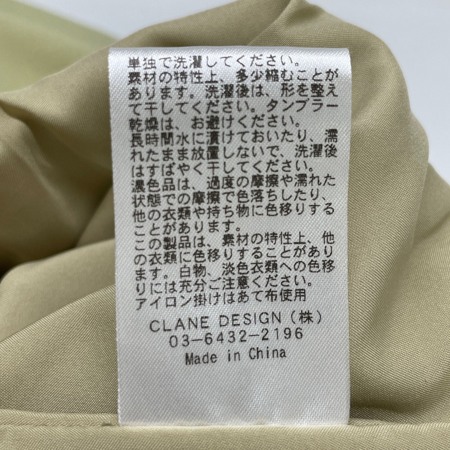 CLANE クラネ 23AW STAND COLLAR LOOSE ALL IN ONE オーバーオール　オールインワン 0