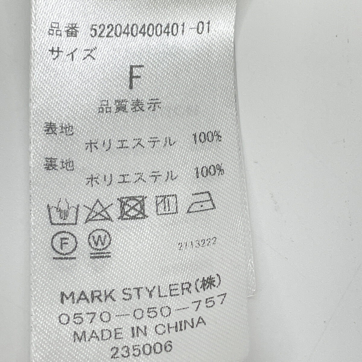 UN3D アンスリード ﾎﾜｲﾄ ﾎﾟﾘｴｽﾃﾙ ｷﾞｬｻﾞｰｼｮｰﾄｸﾛｯﾌﾟﾄﾞﾌﾞﾗｳｽ トップス F