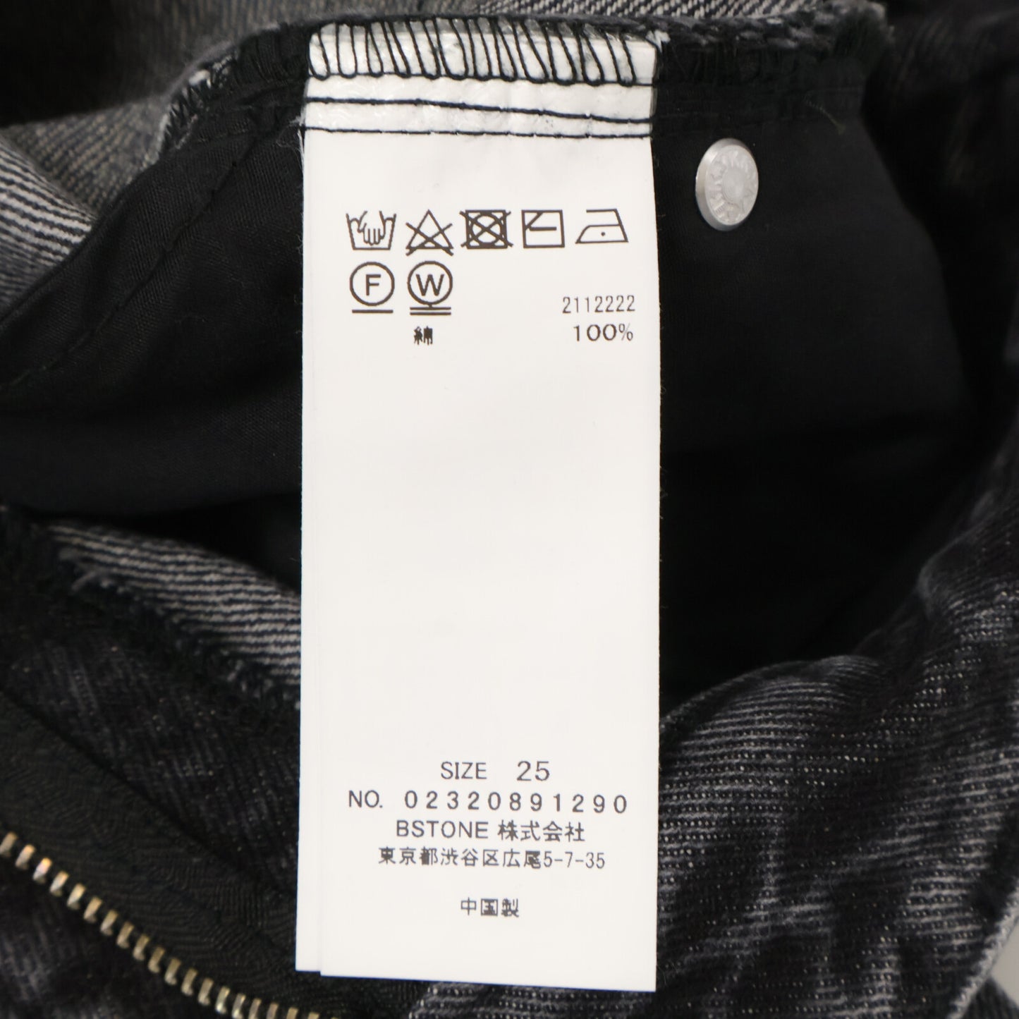 AMERI アメリヴィンテージ 23SS 02320891290 ﾌﾞﾗｯｸ RUFFLE HEM DENIM ボトムス 25