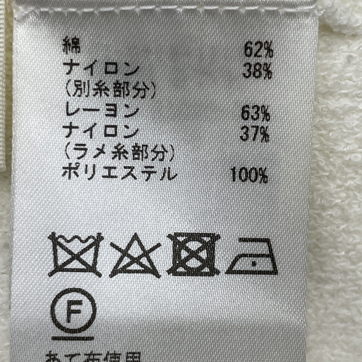 Diagram ダイアグラム 22年製 ﾎﾜｲﾄ ｺｯﾄﾝ×ﾅｲﾛﾝ 4ﾎﾟｹｯﾄ 金釦ﾊﾟｲﾙﾍﾞｽﾄ ベスト 36