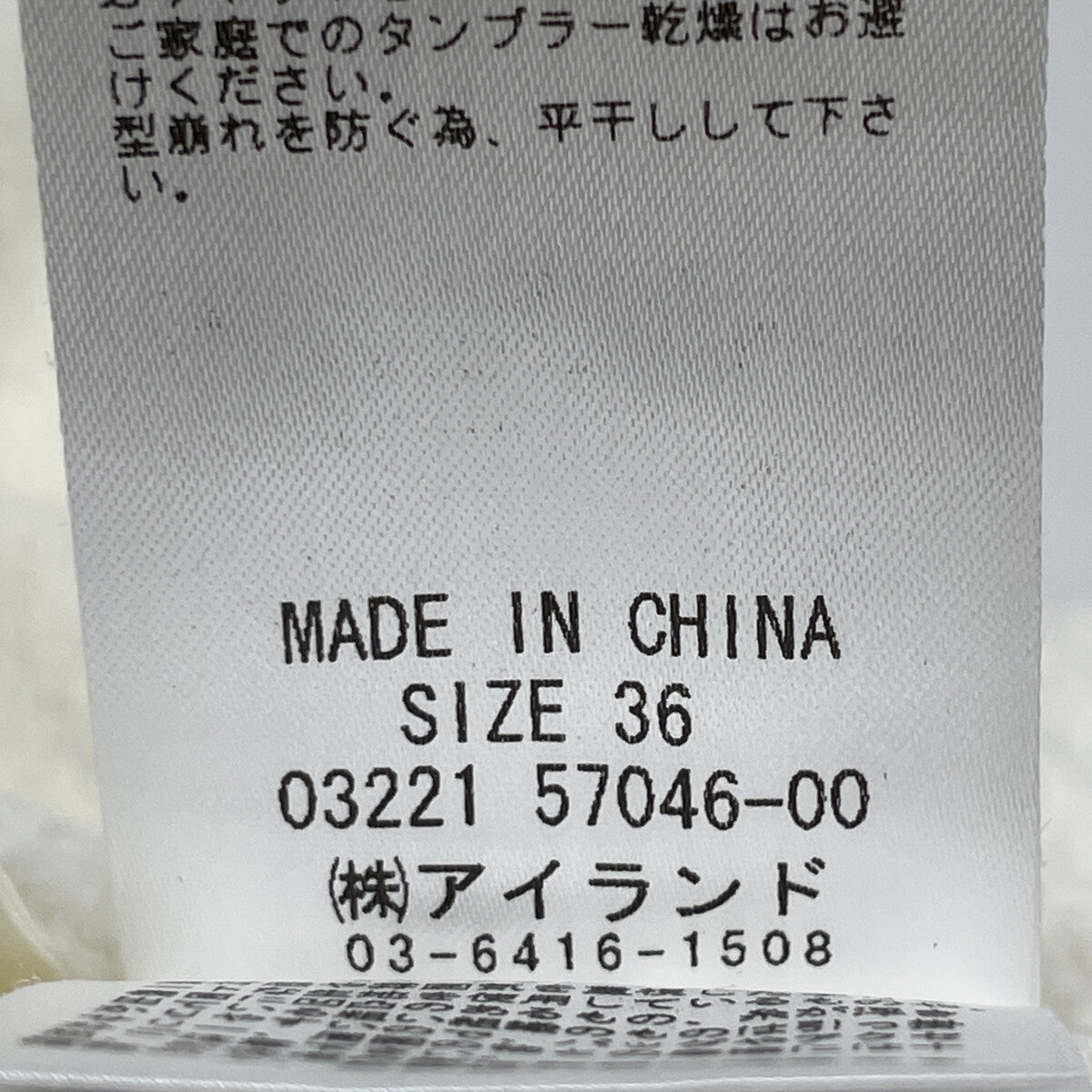 Diagram ダイアグラム 22年製 ﾎﾜｲﾄ ｺｯﾄﾝ×ﾅｲﾛﾝ 4ﾎﾟｹｯﾄ 金釦ﾊﾟｲﾙﾍﾞｽﾄ ベスト 36