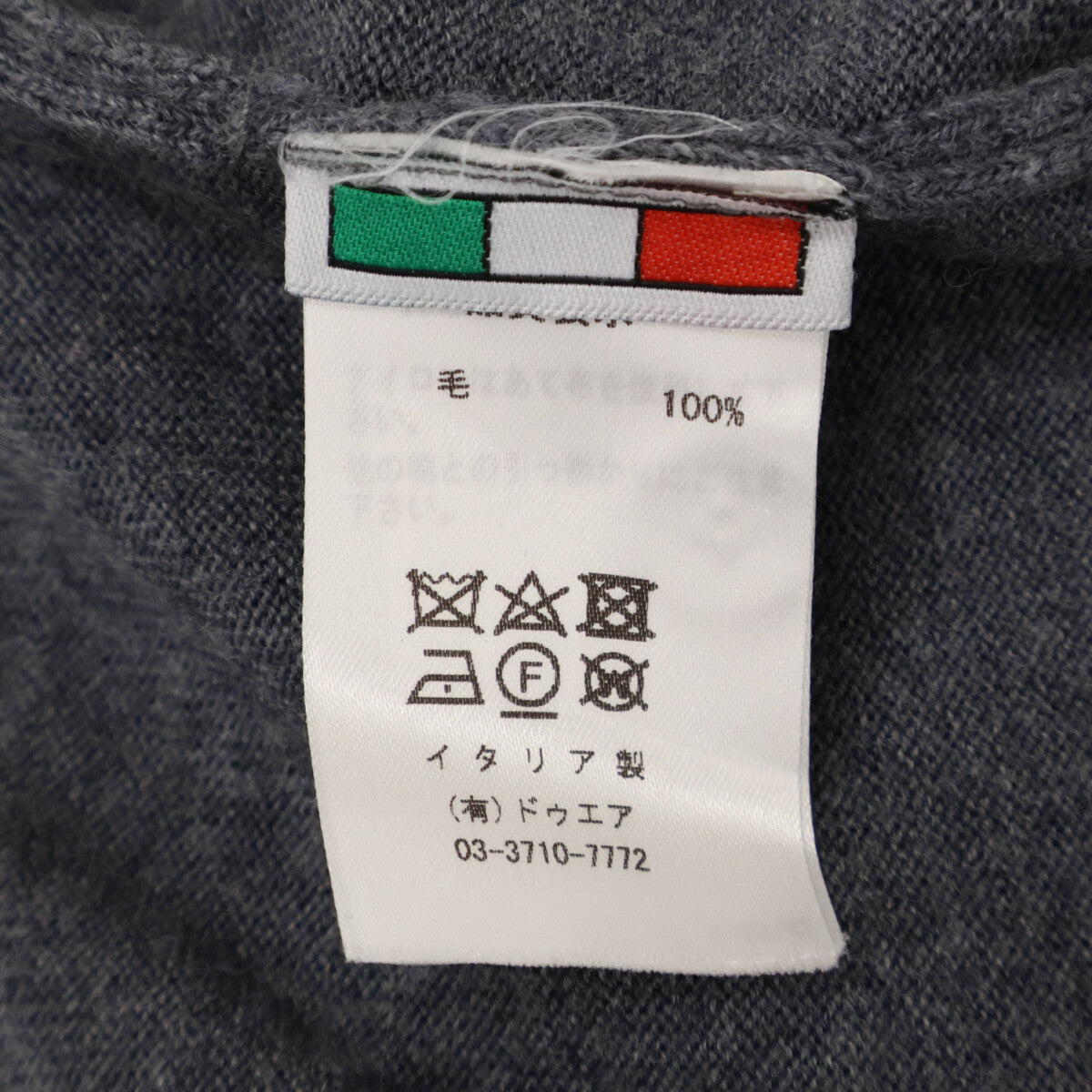 BAFY バフィー ｸﾞﾚｰ ｳｰﾙ ﾎﾞﾀﾝﾆｯﾄｶｰﾃﾞｨｶﾞﾝ トップス 48