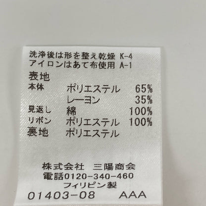 BLUE LABEL CRESTBRIDGE ブルーレーベルクレストブリッジ 23年製 ピンク クレストブリッジチェックライトエアリーツイルフレアスカート スカート 36