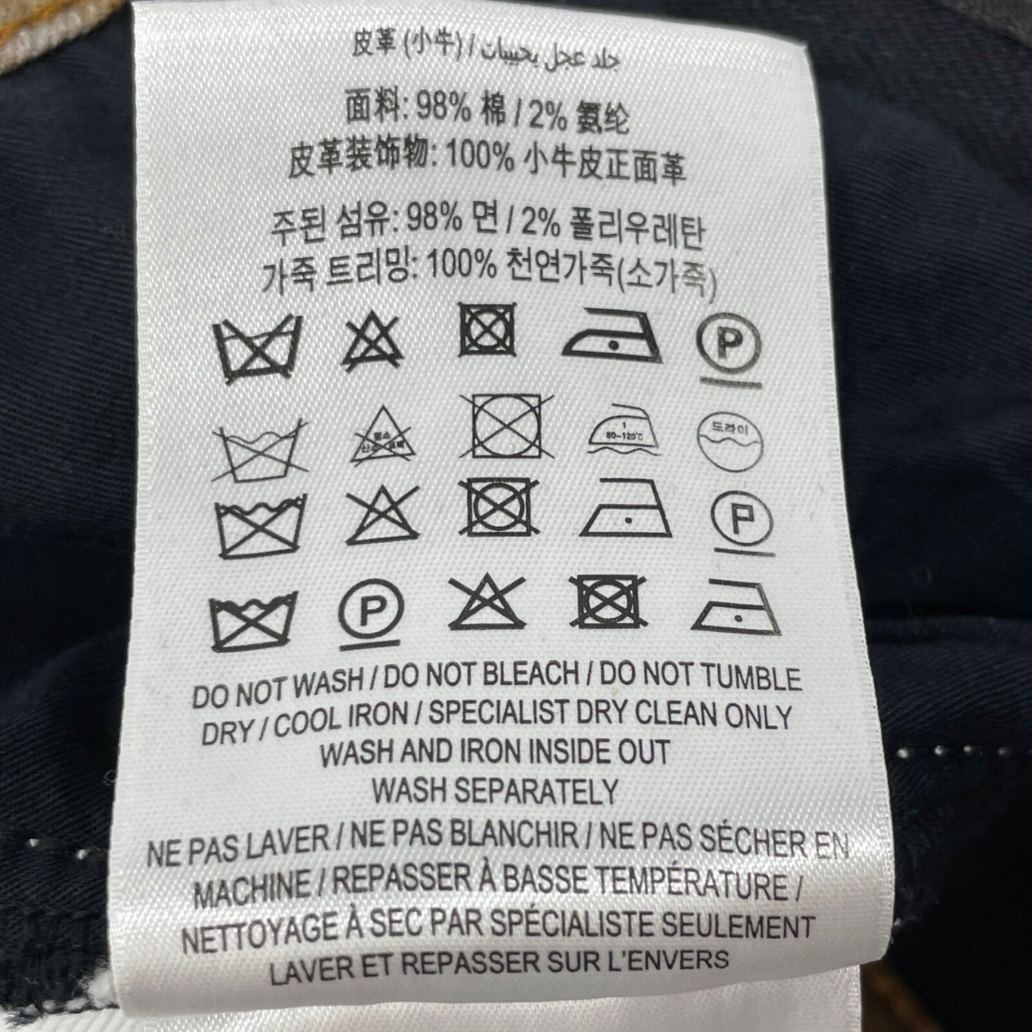 BURBERRY バーバリー 8016385 ﾌﾞﾗｯｸ×ﾎﾜｲﾄ ｻｲﾄﾞﾗｲﾝﾃﾞﾆﾑﾊﾟﾝﾂ ボトムス 26