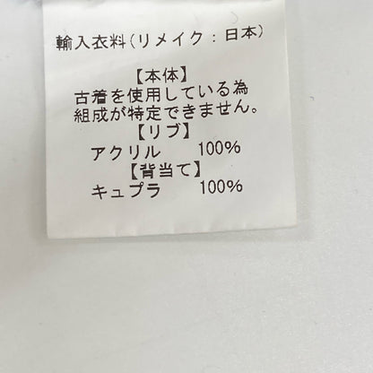 77circa ナナナナサーカ ブルー USED加工 リメイクワッペンニットカーディガン トップス